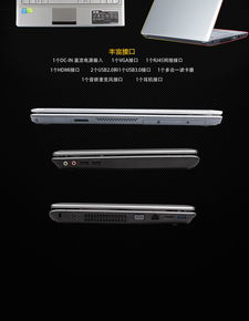 神舟商城官网 一站式购买神舟笔记本、台式机、平板电脑及专业电脑外设